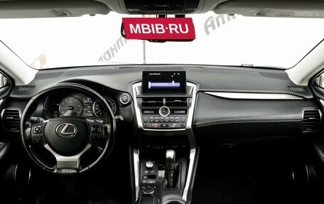 Lexus NX I, 2016 год, 2 570 000 рублей, 11 фотография