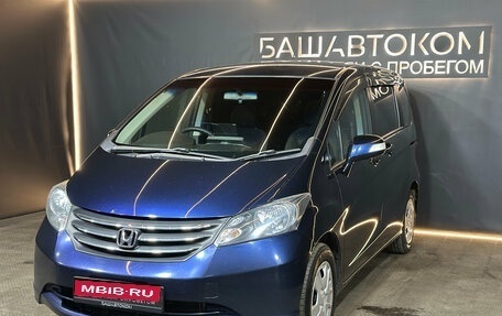 Honda Freed I, 2011 год, 1 120 000 рублей, 1 фотография