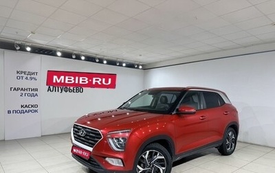 Hyundai Creta, 2021 год, 2 099 000 рублей, 1 фотография