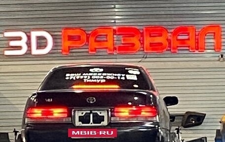 Toyota Crown Majesta, 1994 год, 600 000 рублей, 8 фотография