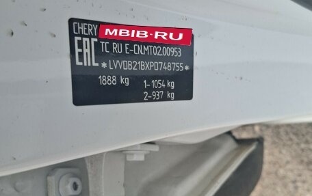 Chery Tiggo 7 Pro, 2023 год, 1 230 000 рублей, 8 фотография