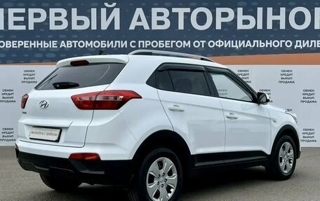 Hyundai Creta I рестайлинг, 2020 год, 1 675 000 рублей, 5 фотография