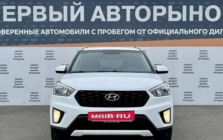 Hyundai Creta I рестайлинг, 2020 год, 1 675 000 рублей, 2 фотография