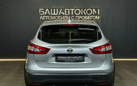 Nissan Qashqai, 2018 год, 1 670 000 рублей, 4 фотография