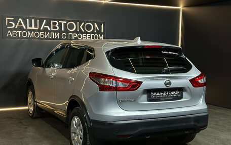 Nissan Qashqai, 2018 год, 1 670 000 рублей, 5 фотография