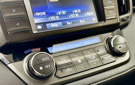 Toyota RAV4, 2015 год, 2 489 000 рублей, 15 фотография