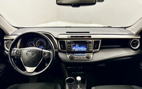 Toyota RAV4, 2015 год, 2 489 000 рублей, 17 фотография