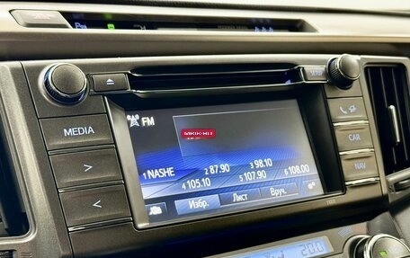 Toyota RAV4, 2015 год, 2 489 000 рублей, 14 фотография