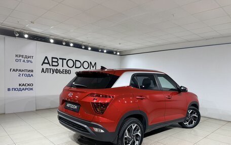 Hyundai Creta, 2021 год, 2 099 000 рублей, 2 фотография