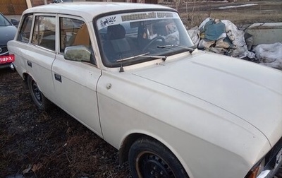 ИЖ 2125 «Комби», 1992 год, 111 110 рублей, 1 фотография