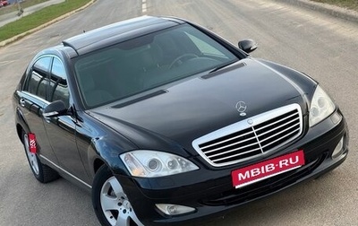 Mercedes-Benz S-Класс, 2005 год, 1 127 000 рублей, 1 фотография