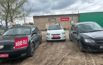 Hyundai Solaris II рестайлинг, 2014 год, 450 000 рублей, 1 фотография