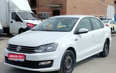 Volkswagen Polo VI (EU Market), 2020 год, 1 225 000 рублей, 1 фотография