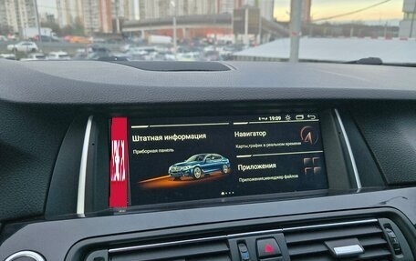 BMW 5 серия, 2012 год, 1 880 000 рублей, 9 фотография