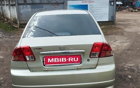 Honda Civic VII, 2004 год, 485 000 рублей, 5 фотография