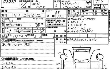 BMW 1 серия, 2017 год, 1 800 000 рублей, 14 фотография