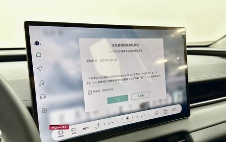 Toyota RAV4, 2026 год, 4 650 000 рублей, 15 фотография