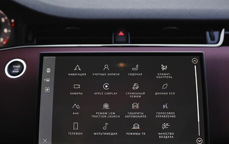 Land Rover Range Rover Evoque II, 2025 год, 5 800 000 рублей, 35 фотография