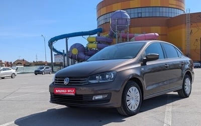 Volkswagen Polo VI (EU Market), 2017 год, 1 230 000 рублей, 1 фотография