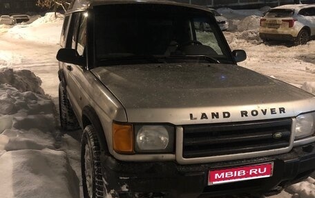 Land Rover Discovery III, 2000 год, 450 000 рублей, 1 фотография