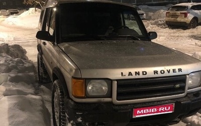 Land Rover Discovery III, 2000 год, 450 000 рублей, 1 фотография