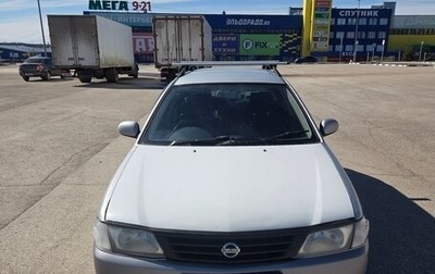Nissan Wingroad III, 1999 год, 275 000 рублей, 1 фотография