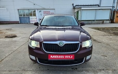 Skoda Superb III рестайлинг, 2012 год, 1 250 000 рублей, 1 фотография