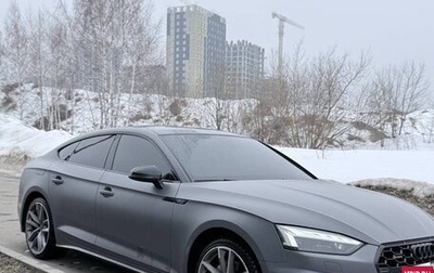 Audi A5, 2020 год, 4 449 000 рублей, 1 фотография
