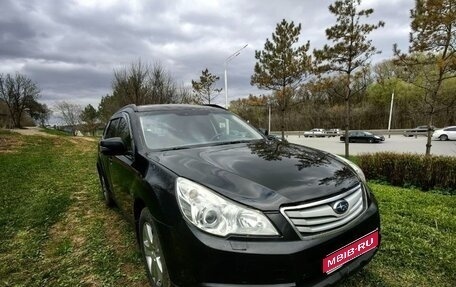 Subaru Outback IV рестайлинг, 2011 год, 850 000 рублей, 1 фотография