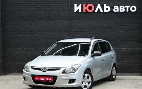 Hyundai i30 I, 2009 год, 620 000 рублей, 1 фотография