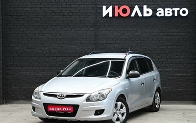 Hyundai i30 I, 2009 год, 620 000 рублей, 1 фотография