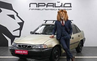 Daewoo Nexia I рестайлинг, 2006 год, 179 900 рублей, 1 фотография