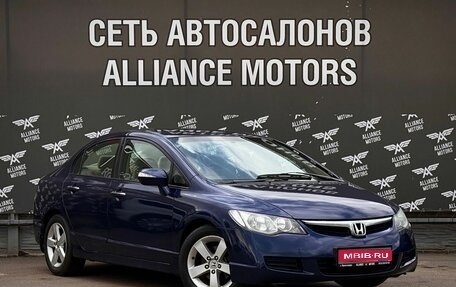 Honda Civic VIII, 2008 год, 725 000 рублей, 1 фотография