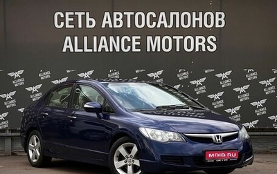 Honda Civic VIII, 2008 год, 725 000 рублей, 1 фотография