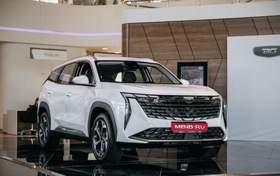 Geely Atlas, 2025 год, 3 449 990 рублей, 1 фотография