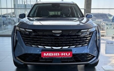 Geely Atlas, 2025 год, 3 970 990 рублей, 1 фотография