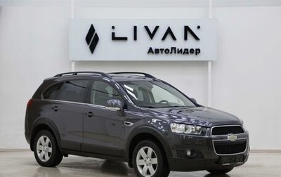 Chevrolet Captiva I, 2012 год, 835 000 рублей, 1 фотография