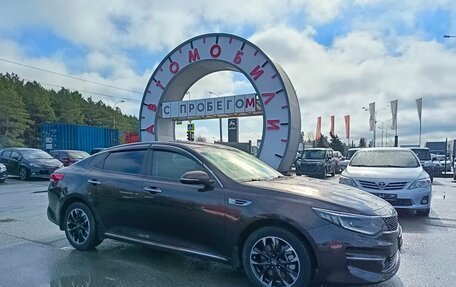 KIA Optima IV, 2018 год, 1 949 995 рублей, 1 фотография
