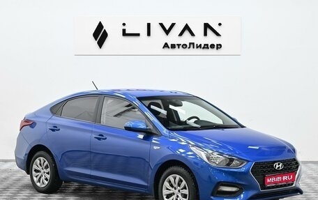 Hyundai Solaris II рестайлинг, 2018 год, 985 000 рублей, 1 фотография