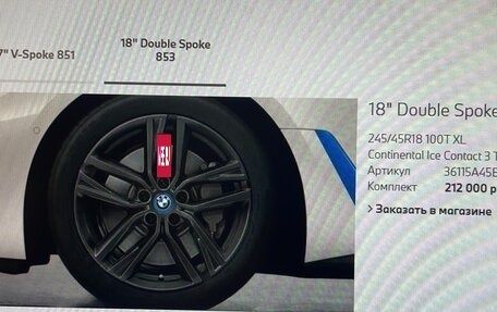 BMW 4 серия, 2022 год, 5 650 000 рублей, 8 фотография