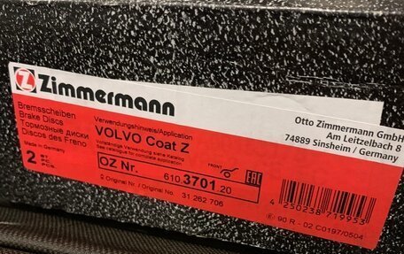 Volvo S80 II рестайлинг 2, 2004 год, 650 000 рублей, 37 фотография