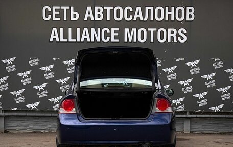 Honda Civic VIII, 2008 год, 725 000 рублей, 7 фотография