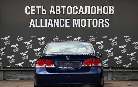 Honda Civic VIII, 2008 год, 725 000 рублей, 6 фотография