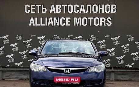Honda Civic VIII, 2008 год, 725 000 рублей, 2 фотография