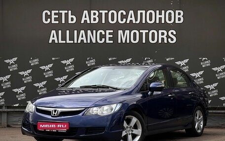 Honda Civic VIII, 2008 год, 725 000 рублей, 3 фотография