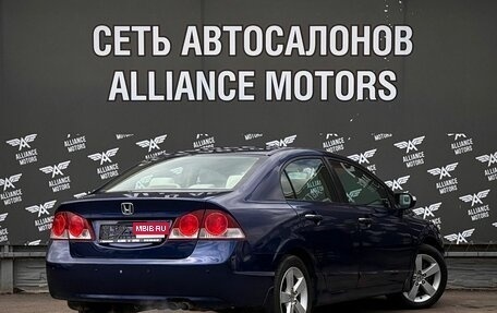 Honda Civic VIII, 2008 год, 725 000 рублей, 8 фотография