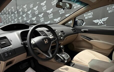 Honda Civic VIII, 2008 год, 725 000 рублей, 10 фотография