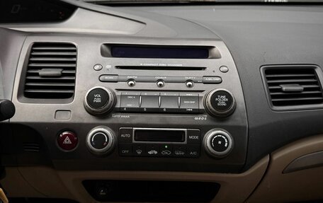 Honda Civic VIII, 2008 год, 725 000 рублей, 15 фотография