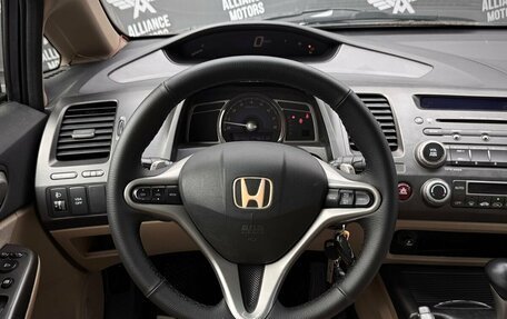 Honda Civic VIII, 2008 год, 725 000 рублей, 16 фотография