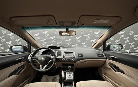 Honda Civic VIII, 2008 год, 725 000 рублей, 14 фотография